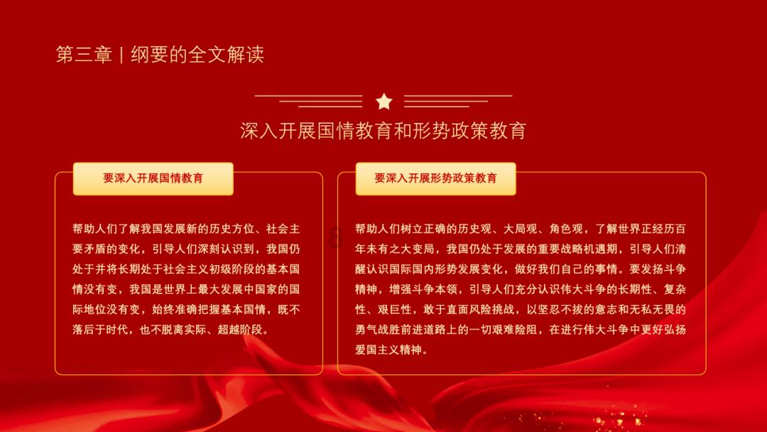 救援帅气王子