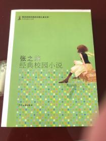 《年味文礼》